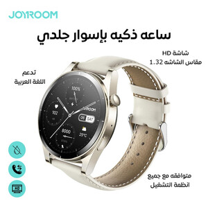 ساعة ذكية مقاومة للماء