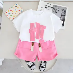 طقم بناتي كاجوال