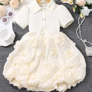 فستان بناتي  تنورة